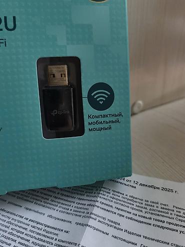 raspberry pi: TP-Link Archer T2U — мини Wi‑Fi USB‑адаптер AC600 Ключевые — 3