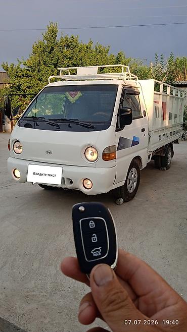 авто портер: Легкий грузовик, Hyundai, Стандарт, 1,5 т, Б/у — 2