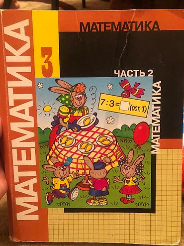 mass 100: Книги по 100 сом — 2