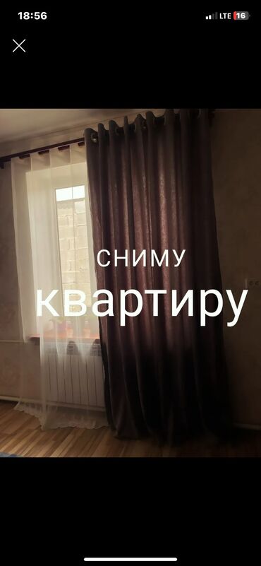долгосрочная аренда квартира бишкек: Молодая семья без детей без животных ишет квартиру на длительный срок