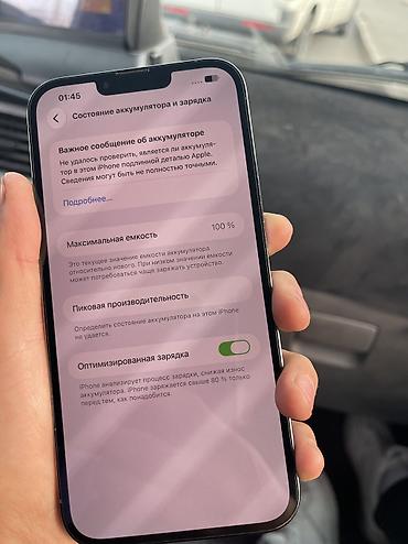 aplle wotch: IPhone 13 Pro Max, Б/у, 256 ГБ, Pacific Blue, Защитное стекло, Чехол, 100 % — 9