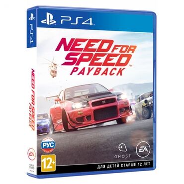 cheap shops for rent in baku: Ps4 need for speed payback