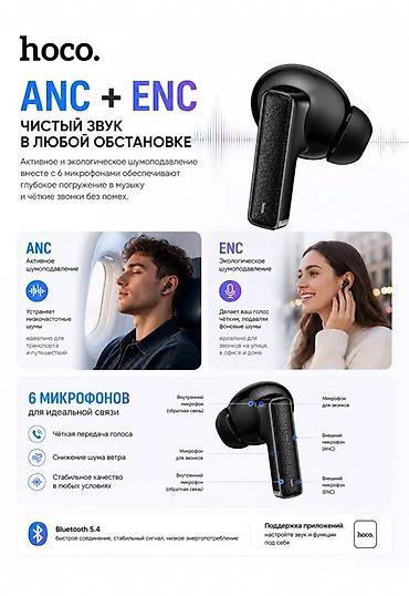 apple studio: Беспроводные вакуумные наушники, Hoco, Новый — 2