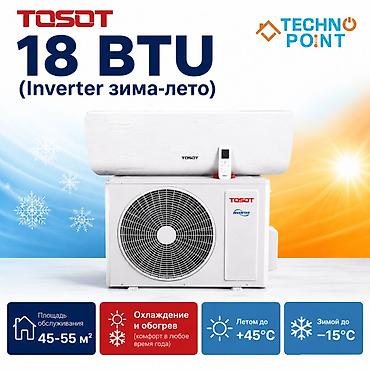 выбор номера о: 😍 Кондиционеры по складским ценам 41 800 сом 👍 TOSOT 18BTU — 1