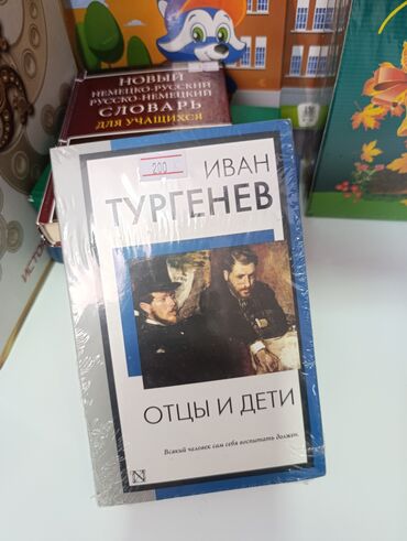 Детские книги: 70 -500 сом продаю учебники и детские книги б/ у в очень хорошем — 12