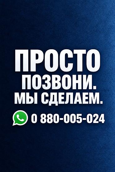 белый диван: ТВОЯ МЕБЕЛЬ – ТВОЙ ВЫБОР. Изготовление мягкой мебели на заказ от 10 — 1