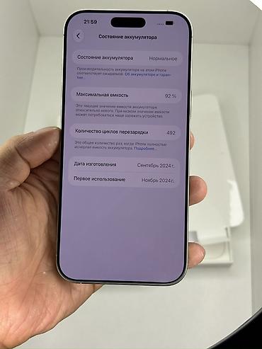 Мобильные телефоны и аксессуары: IPhone 16 Pro Max, Б/у, 256 ГБ, Natural Titanium, Коробка, 92 % — 3
