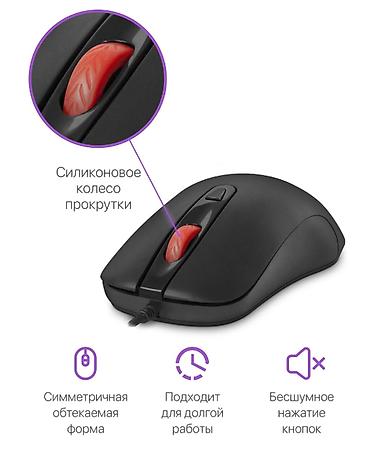 140mm kuller: Kompyuter siçanı səssiz klik 1600 DPİ bağlı qutu — 3