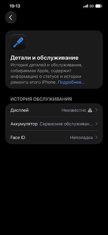 samsung qm5: IPhone 11 Pro мах на 64 гб выходят ошибки АКБ 73 родной обмен есть не — 3