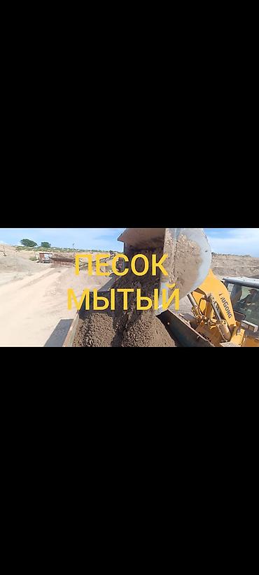 java sabbia: Песок, Озёрный, Насыпью, Камаз, Зил — 1