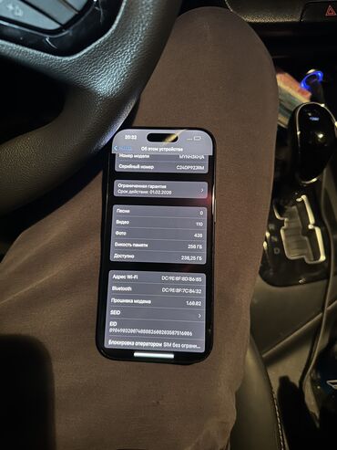 tecno phantom x2 pro цена: Айфон 16про 256 black 

Заряд 98 
С каропкой