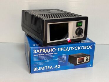 зарядка аккумулятора: 🔋Зарядно-предпусковое интеллектуальное устройство Вымпел-52