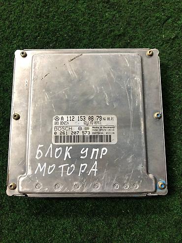 bud e9: ЭБУ двигателя (Engine Control Unit) для Mercedes-Benz с двигателем — 1