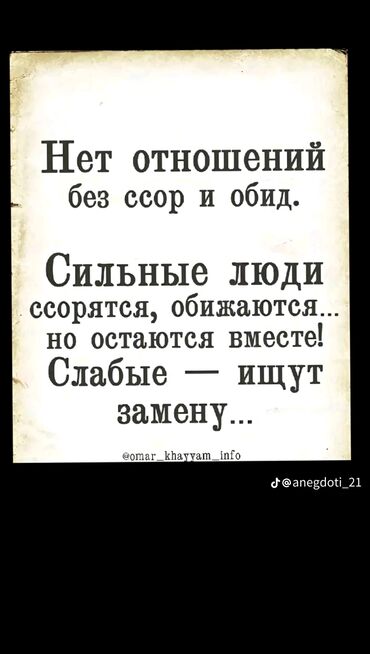 посуда отдам даром: Приму в дар детские игрушки шторы поласы посуду и тд.тп.у кого есть