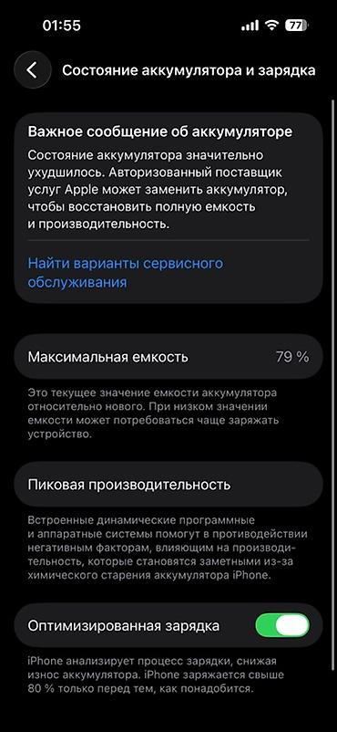 iphone xs pro: IPhone 14 Pro, цвет Deep Purple - Экран 6.1", Super Retina XDR, 120 — 3
