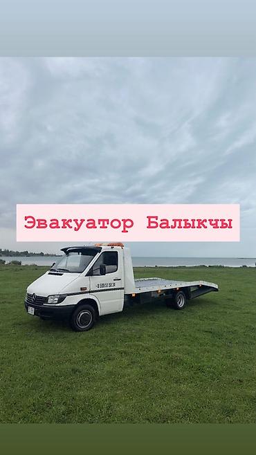 i vtec: С манипулятором, С частичной погрузкой, С лебедкой — 1