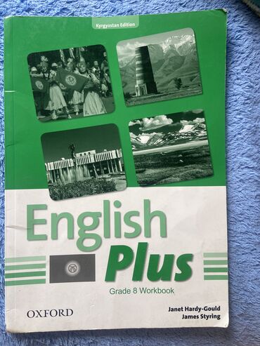 англис тил 7 класс абдышева: Книги по Английскому языку за 8 класс OXFORD English Plus Рабочая