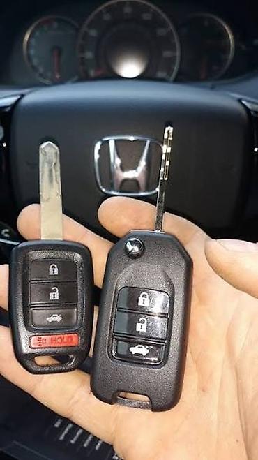 Ключи: Ключ Honda — 3