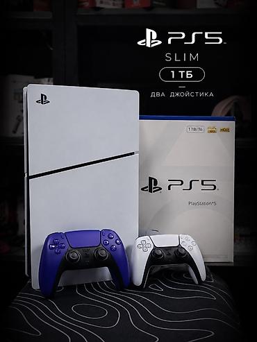 need for speed most wanted: 🎮🔥 PLAYSTATION 5 SLIM | 1TB 🚀 Открой для себя мир игр нового — 1