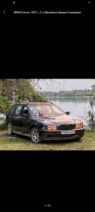 бмв х5 2002: BMW 5 series: 1997 г., 2 л, Механика, Бензин, Универсал