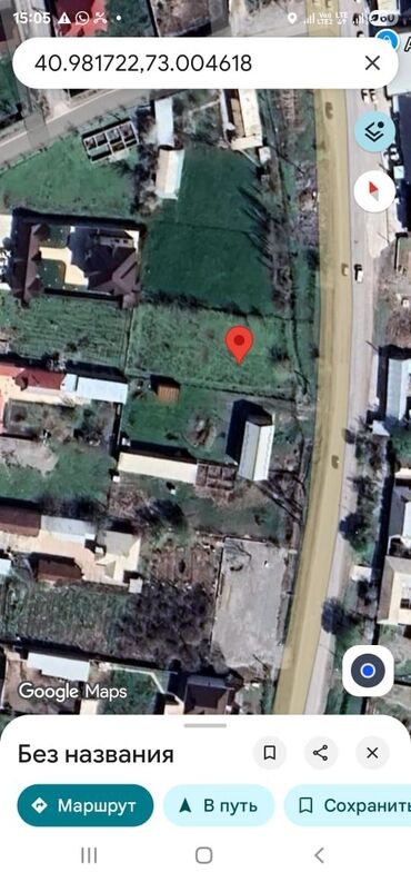 ак босого продаю дом: 10 соток, Для строительства, Красная книга