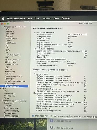 macbook pro m2 pro: Б/у, Apple M2, ОЗУ, RAM: 8 ГБ — 8