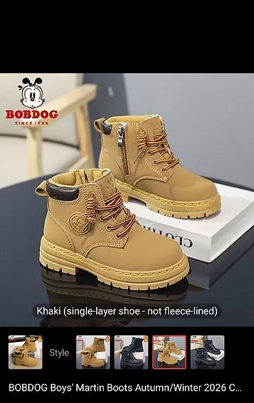 Детские ботинки BOBDOG Martin Boots, сезон осень/зима 2026 - Цвет