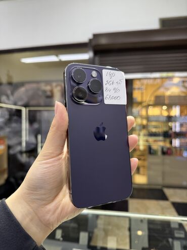 продаю айфон 14 про макс: IPhone 14 Pro, Скидка 10%, Б/у, 256 ГБ, Deep Purple, 84 %