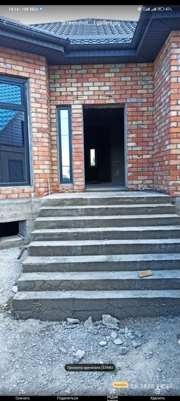 Обшивка лестниц: БЕТОННЫЕ ЛЕСТНИЦЫ опыт 10 лет имя: Айбек более 60 лестниц по всему — 14