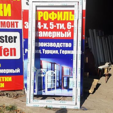 Алюминиевые окна на заказ: Пластиковые окна, двери, витражи, фасад, любой сложности от 50$ и выше — 3