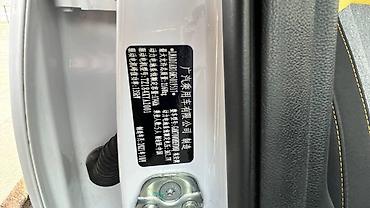 GAC: Электромобиль GAC Aion Y (белый, 5‑дверный кроссовер/MPV городского — 11