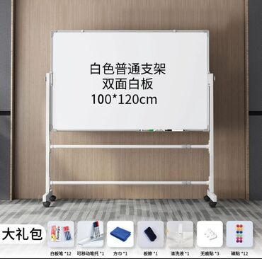 доски подставка для досок настенные: Двусторонняя магнитно-маркерная доска на мобильной стойке