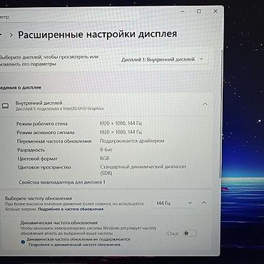 Ноутбуки Lenovo: Игровой, Б/у, Intel Core i5, В рассрочку — 5