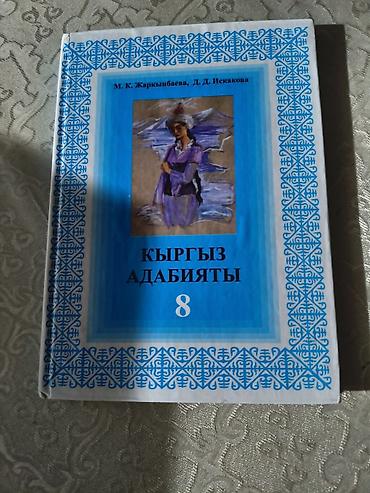 solutions elementary: Учебники для школы (набор): Всё новое!!! 1) Русский язык, 7 класс - — 3