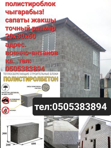 клинкер кирпич: 600 x 200 x 300, d600, Самовывоз, Платная доставка