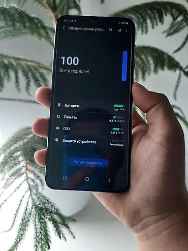 мик ош: Samsung Galaxy A50, Б/у, 64 ГБ, цвет - Серый, 2 SIM — 5