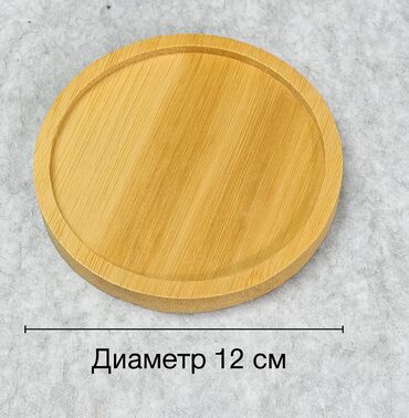 подставка для книг деревянная: Бамбуковая подставка 12 см 🌿 Универсальная круглая подставка из