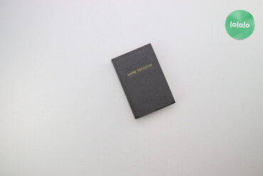 418 товарів | lalafo.com.ua: Книга Борис Горбатов, Сборник 1 Мова: російська Палітурка: тверда
