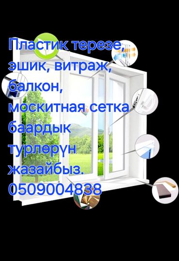 Двери на заказ: На заказ Межкомнатные двери, Бесплатный замер