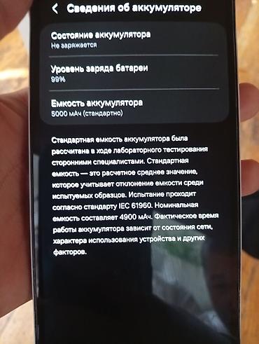 galaxy j2 prime: Samsung Galaxy A15, Б/у, 128 ГБ, цвет - Белый, 2 SIM — 3