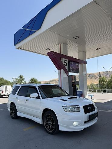 коробка на субару: Subaru Forester: 2005 г., Универсал — 1
