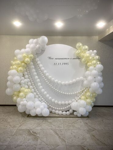 Организация мероприятий: Организация мероприятий | Гелевые шары at lalafo.kg — 28 Организация мероприятий: Организация мероприятий | Гелевые шары — 28