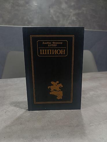 cd disk: Приключения, На русском языке, Б/у, Самовывоз — 3