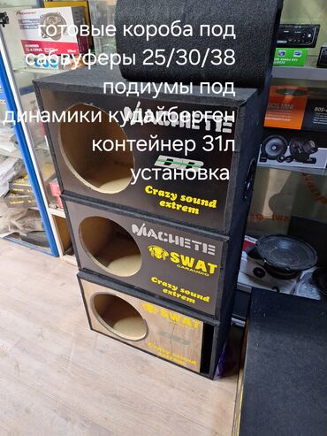 Усилители звука для авто: Усилитель Новый, 1000 Вт, Каналов: 5 at lalafo.kg — 19 Усилители звука для авто: Усилитель Новый, 1000 Вт, Каналов: 5 — 19
