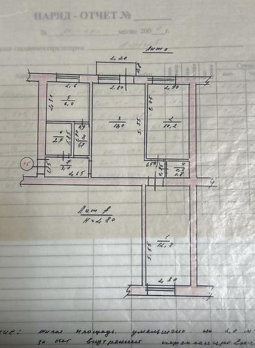 донецкий: 3 комнаты, 58 м², 9 мкр Индивидуалка, 4 этаж, Евроремонт — 5