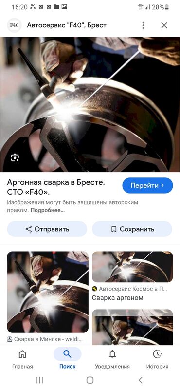 Дөңгөлөк монтажы: Шиномантаж мастерская 24/7 срочно требуется на вулканизацию сварщик
