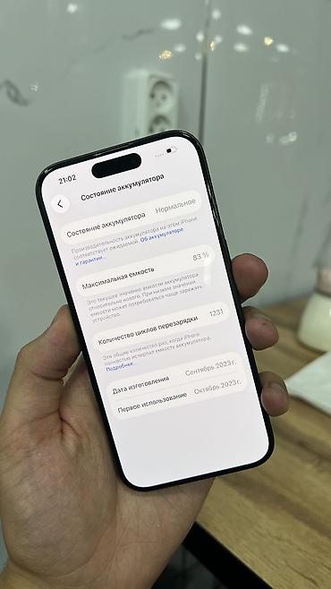 цена плейстейшен 1: IPhone 15 Pro, Б/у, 128 ГБ, Черный, 83 % — 8