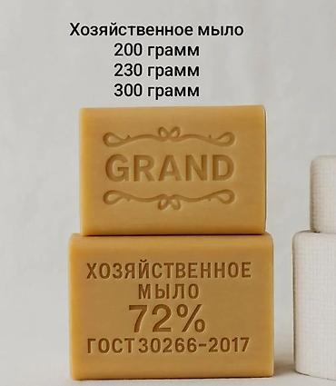 мобильный детейлинг: Срочно приглашаем к сотрудничеству оптовые клиенты и торговые — 1