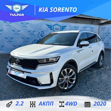 авто в рассрочку бишкек: Kia Sorento: 2020 г., 2.2 л, Автомат, Дизель, Внедорожник