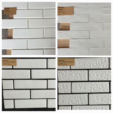 Панно: Сухой. упакован в картонные каробки кирпичик 450с 1кв.м камень 500с — 28